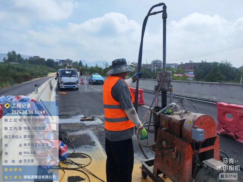 道外地基沉降注浆加固材料有哪些